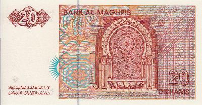 Beschrijving achterzijde: FOUNTAIN